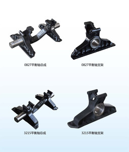 陕重汽平衡轴系列